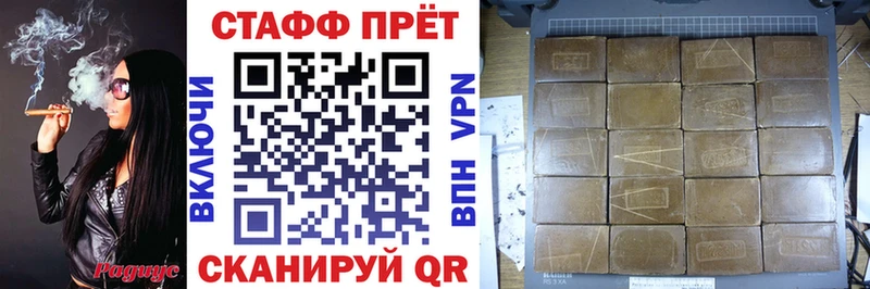 Как найти наркотики Новоузенск Канабис APVP АМФЕТАМИН Героин ГАШ