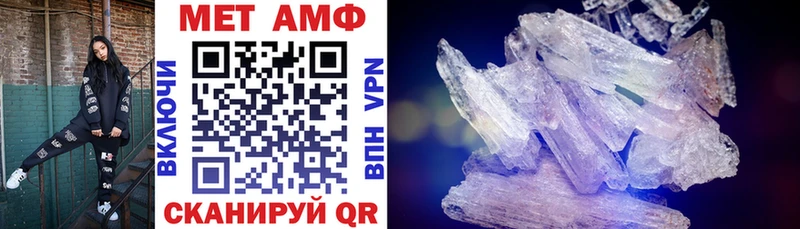АМФ Premium  Новоузенск 