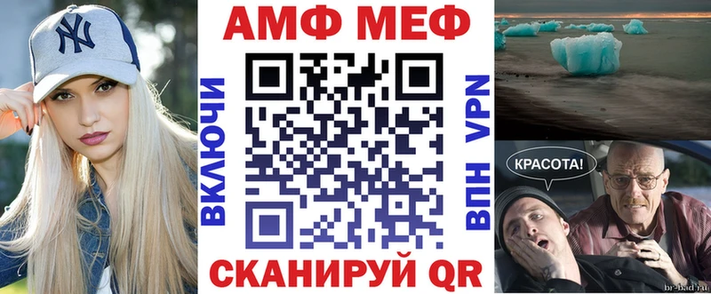 АМФ Розовый Новоузенск