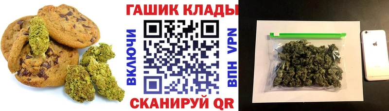Canna-Cookies конопля  наркота  Новоузенск 