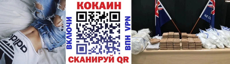 даркнет какой сайт  наркота  Новоузенск  КОКАИН VHQ 