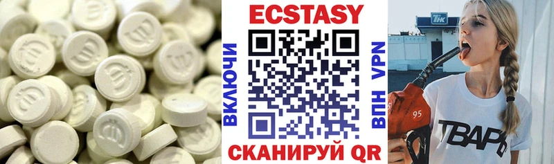 Экстази 99% Новоузенск