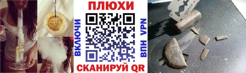 ГАШИШ убойный хочу наркоту Новоузенск