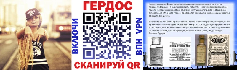 как найти закладки  Новоузенск  ГЕРОИН гречка 