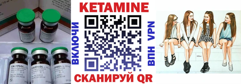 КЕТАМИН ketamine Новоузенск