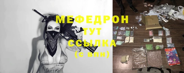 спайс Навашино