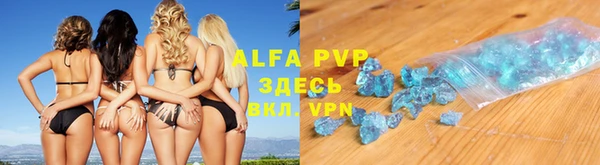 спайс Навашино