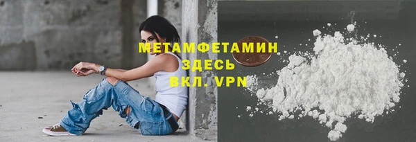 соль ск Нефтегорск