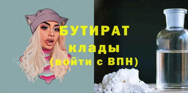 марихуана Надым