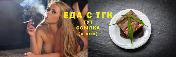 соль ск Нефтегорск