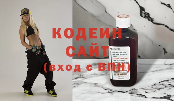 героин Нефтекумск