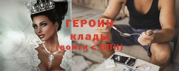 героин Нефтекумск