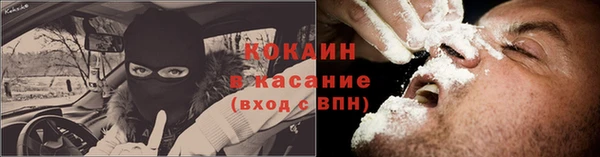 марки nbome Бежецк