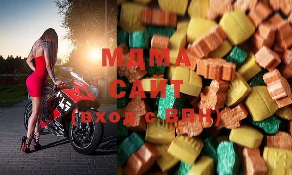 спайс Навашино
