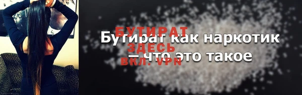 марихуана Надым
