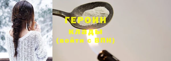 соль ск Нефтегорск