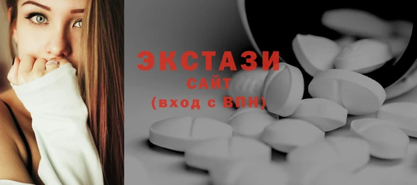 соль ск Нефтегорск