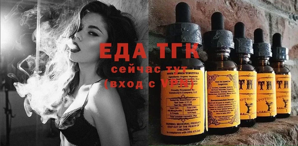 соль ск Нефтегорск