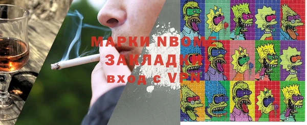марихуана Надым
