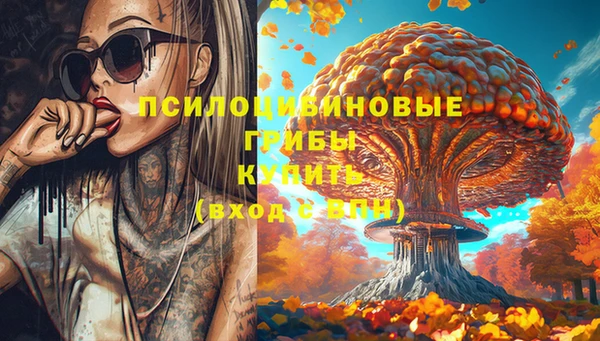 спайс Навашино