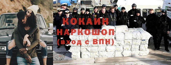 кокаин перу Наволоки