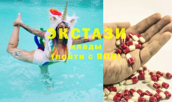 ECSTASY Нея