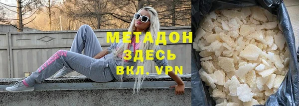 героин Нефтекумск