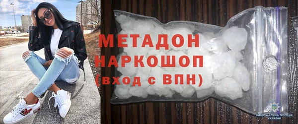 марихуана Надым
