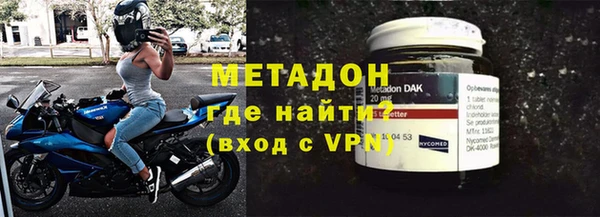 соль ск Нефтегорск