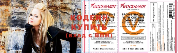 спайс Навашино