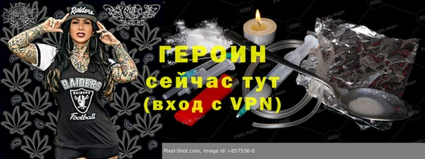 соль ск Нефтегорск
