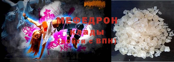 героин Нефтекумск