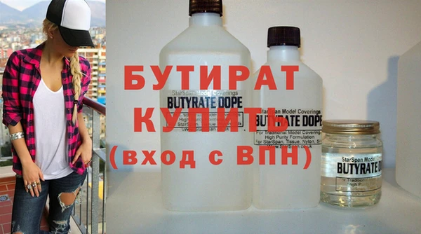 спайс Навашино