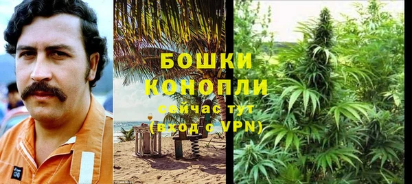 спайс Навашино