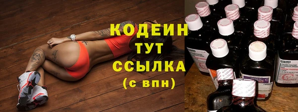 соль ск Нефтегорск