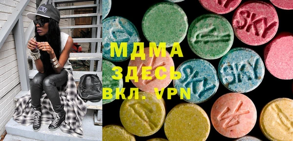 MDMA Белая Калитва