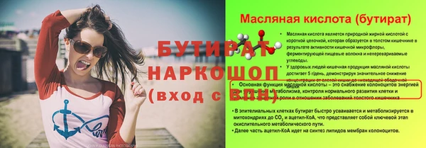героин Нефтекумск