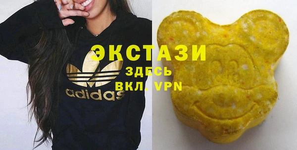 соль ск Нефтегорск