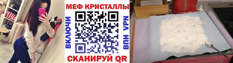 Меф mephedrone  Новоузенск 
