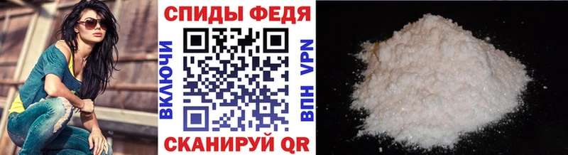 OMG tor  Новоузенск  МЕТАМФЕТАМИН винт 