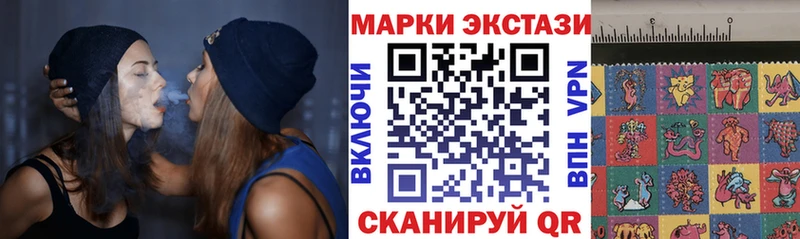 наркота  kraken ссылки  Марки NBOMe 1500мкг  Новоузенск 
