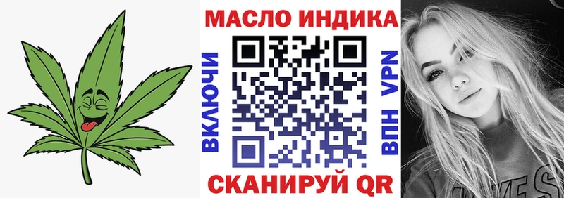 Дистиллят ТГК Wax  дарк нет формула  Новоузенск  MEGA зеркало 