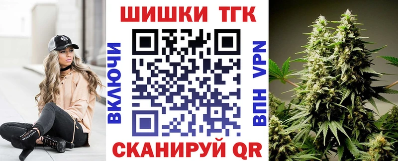 Канабис Amnesia  Новоузенск 